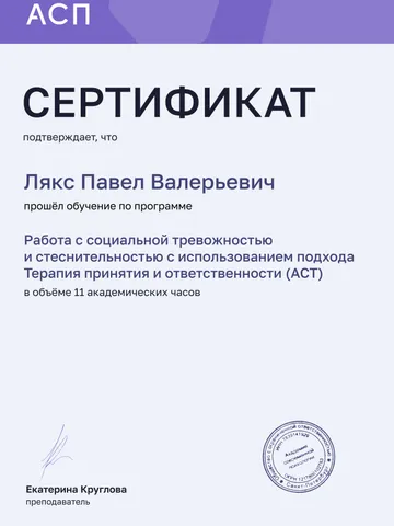 diplom-3