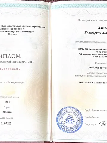 diplom-1