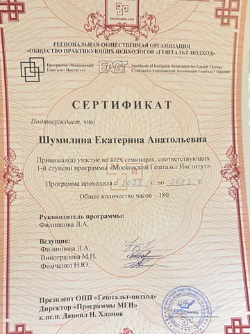 diplom-3