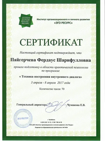 diplom-1