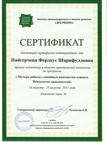 diplom-3