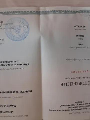 diplom-3