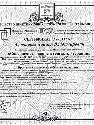 diplom-2