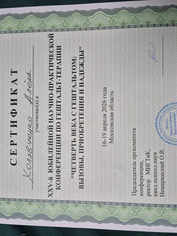 diplom-1
