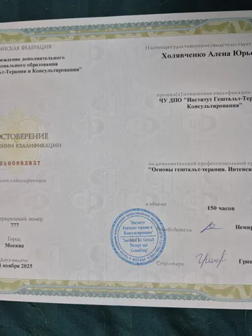 diplom-2