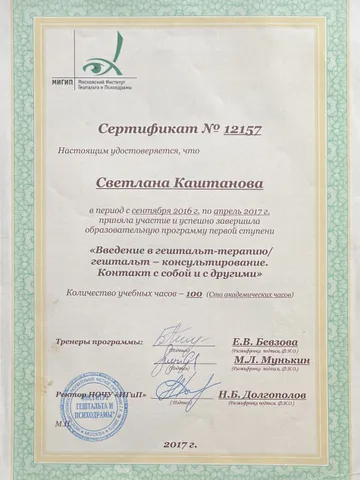 diplom-1