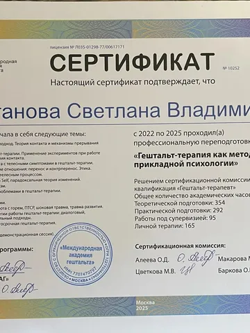 diplom-3
