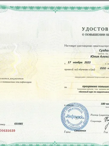 diplom-1