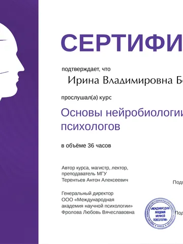 diplom-3