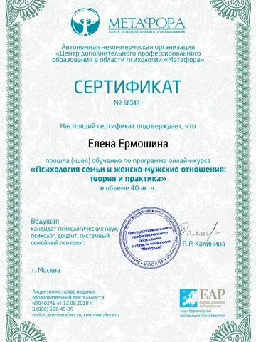 diplom-2