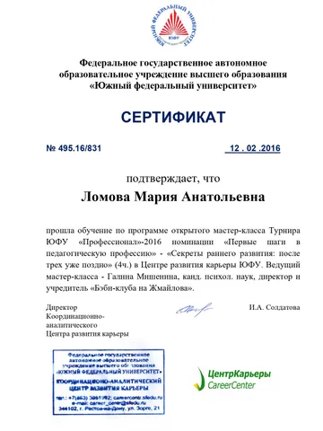 diplom-3
