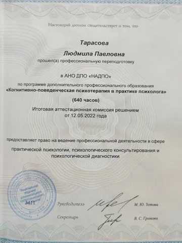 diplom-1