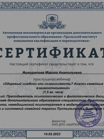 diplom-2