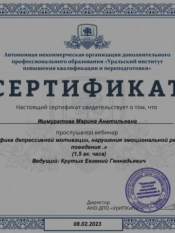 diplom-3