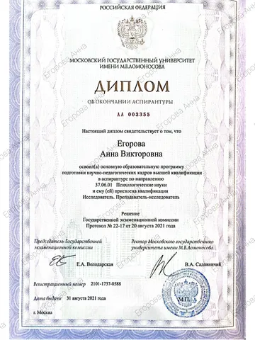 diplom-1