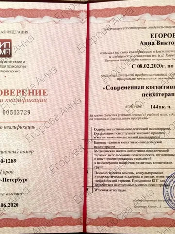 diplom-2