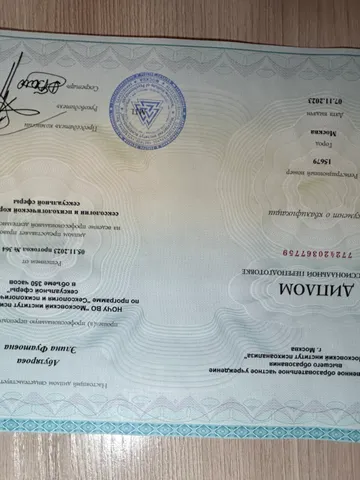 diplom-2