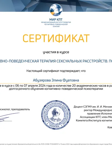 diplom-3