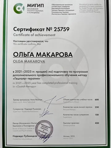 diplom-1