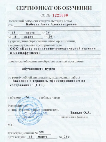 diplom-3
