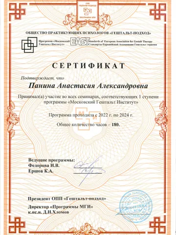 diplom-1