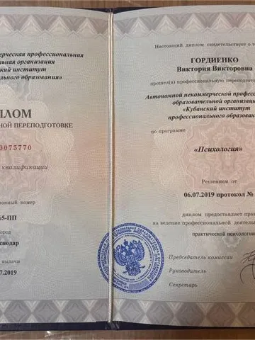 diplom-1