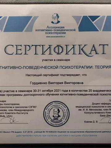 diplom-2