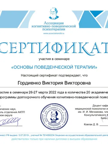 diplom-3
