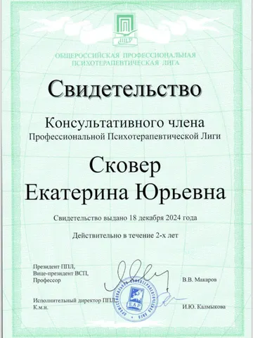 diplom-0