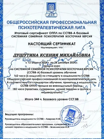 diplom-1