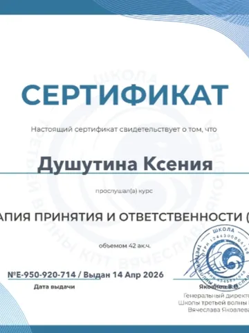 diplom-2