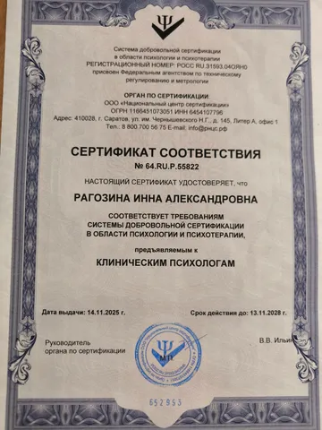 diplom-2