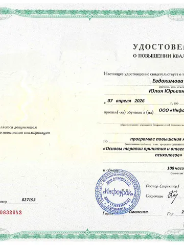 diplom-1