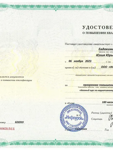 diplom-2