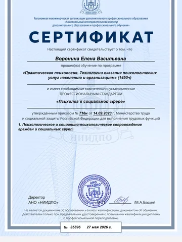 diplom-1