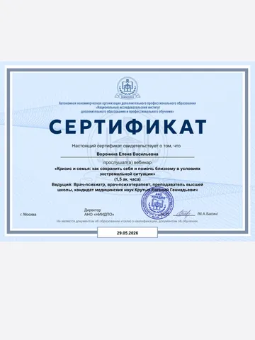diplom-2