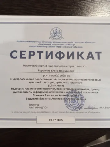 diplom-3