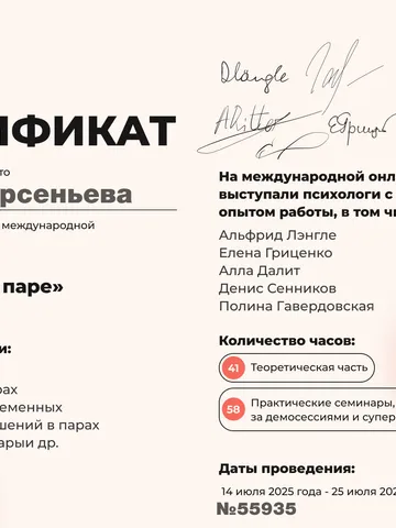 diplom-2