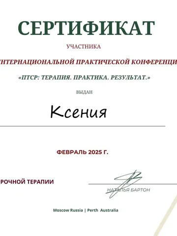 diplom-3