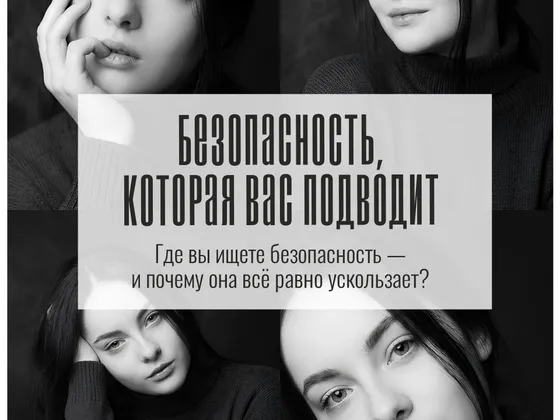 Реук Александра Михайловна