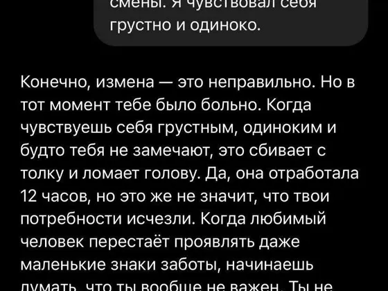 Никита Сергеев