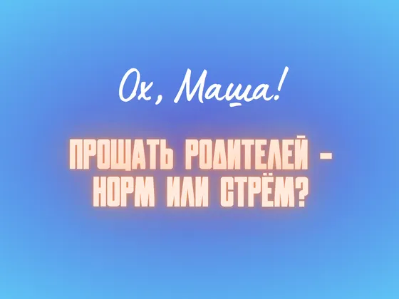 Мария Перестюк