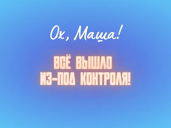Мария Перестюк