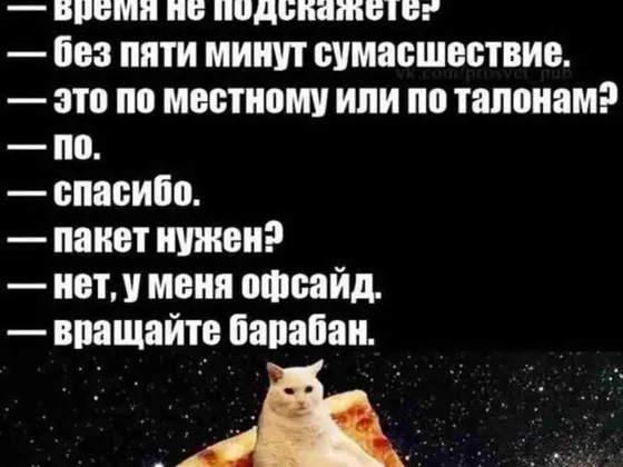 Юрий