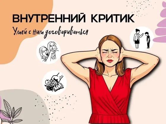 Соловьёва Алёна Викторовна