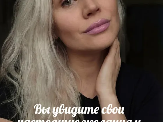 Оксана Александровна Богданова