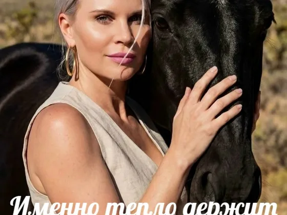 Оксана Александровна Богданова