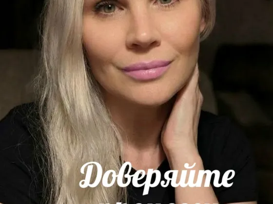 Оксана Александровна Богданова