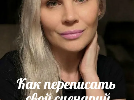 Оксана Александровна Богданова