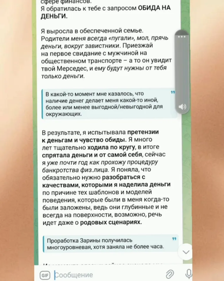 Суюнова Зарина Кинжагалеевна